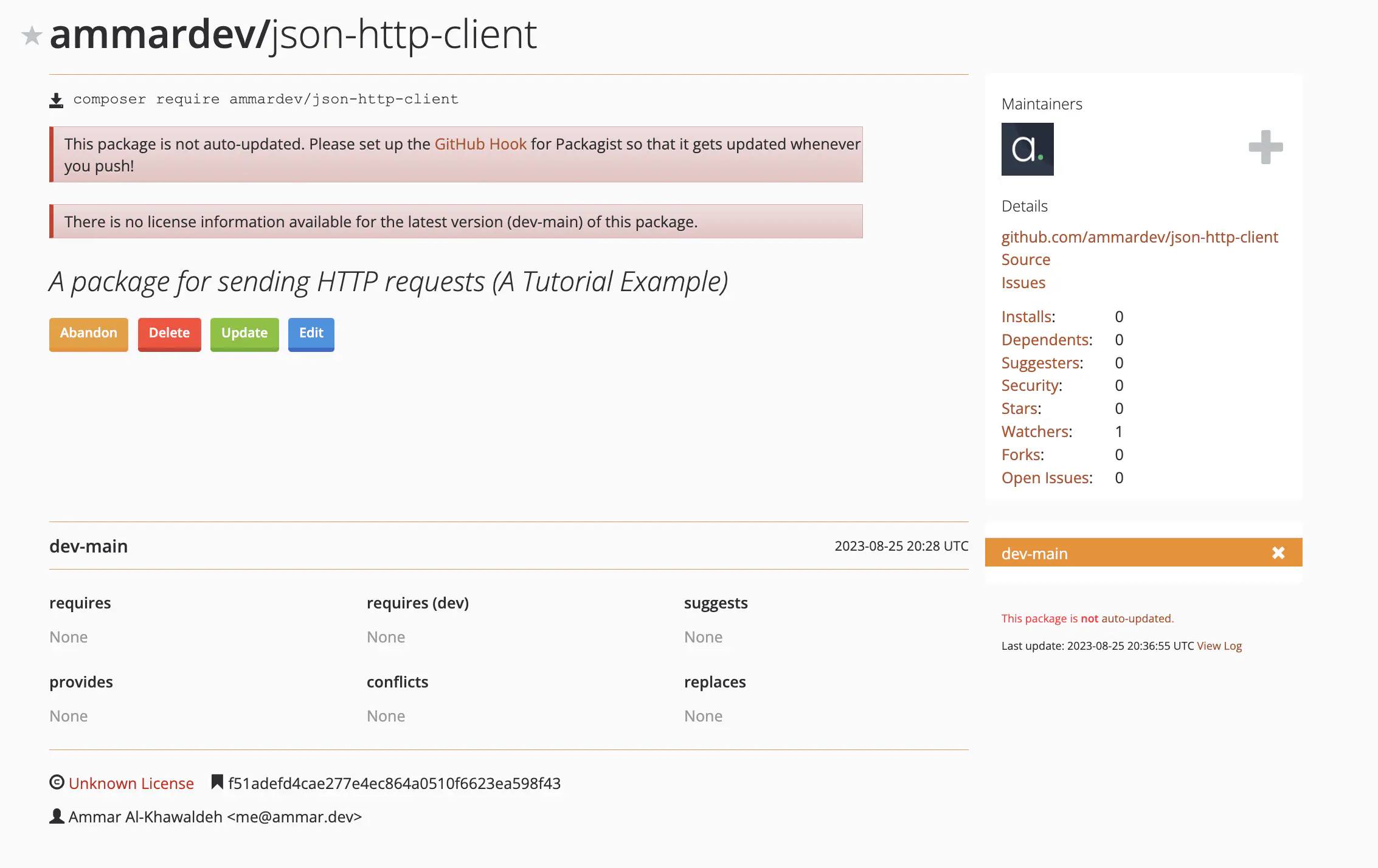 صورة صفحة الـ Package على Packagist